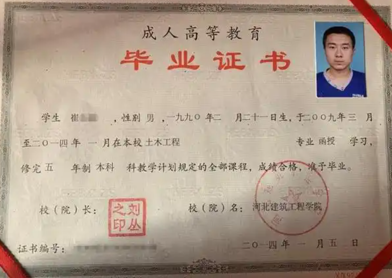 函授研究生报名条件有哪些？要求是什么？